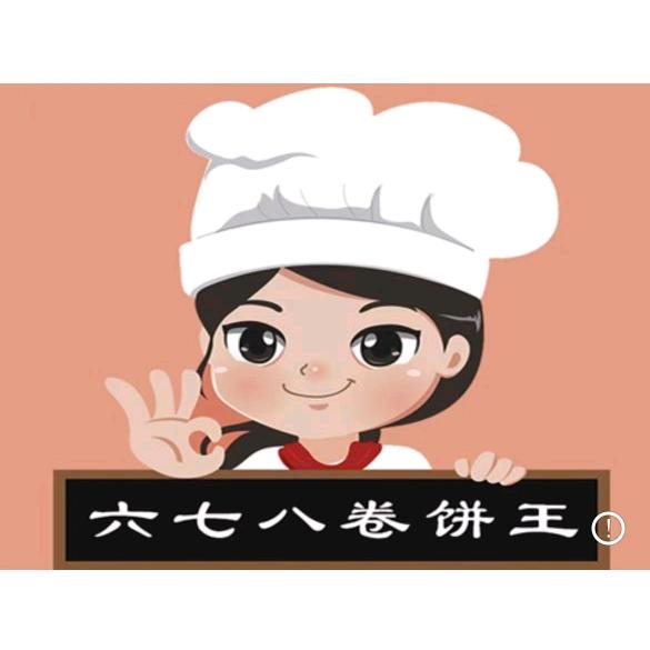 快乐店小二