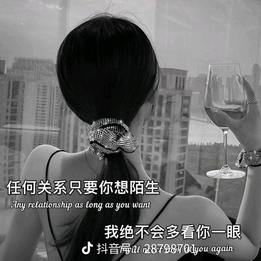 微微