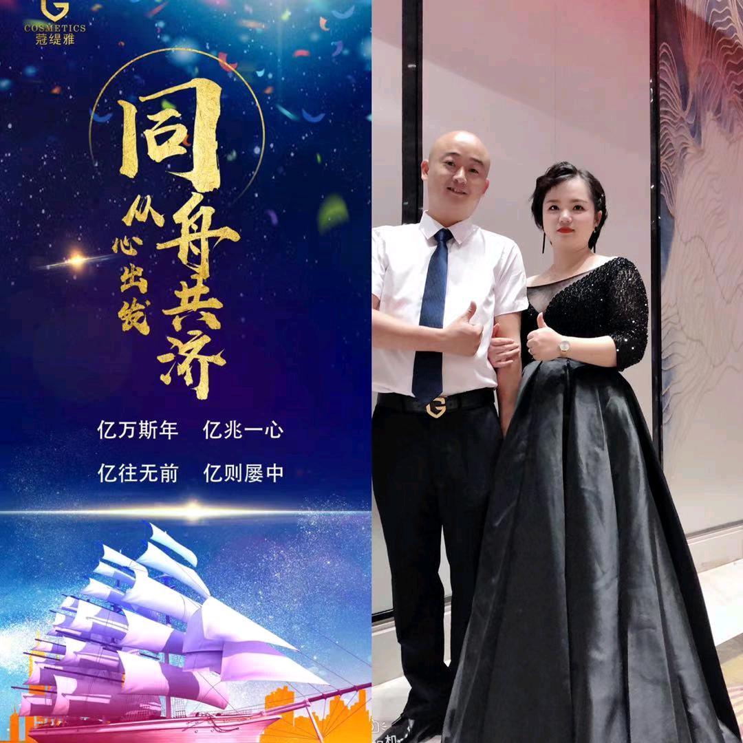 蒄缇雅全国市场副总贵哥