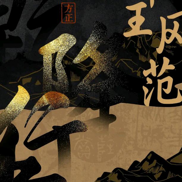 陈老者