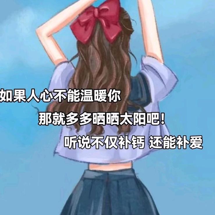 小仙女🌺