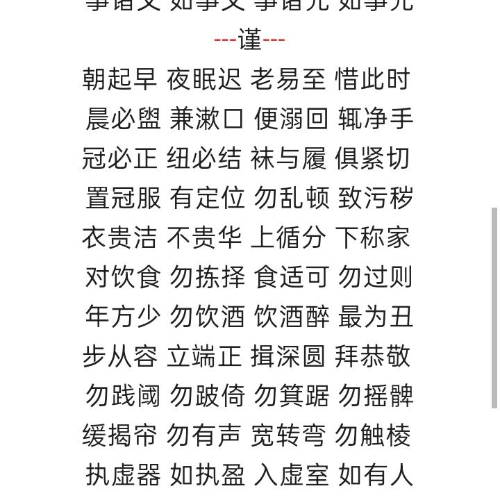 农村老太太