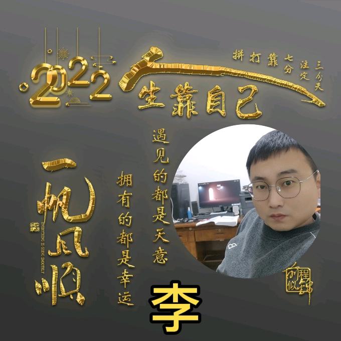 李万机¹³¹⁴ృ༊🇨🇳