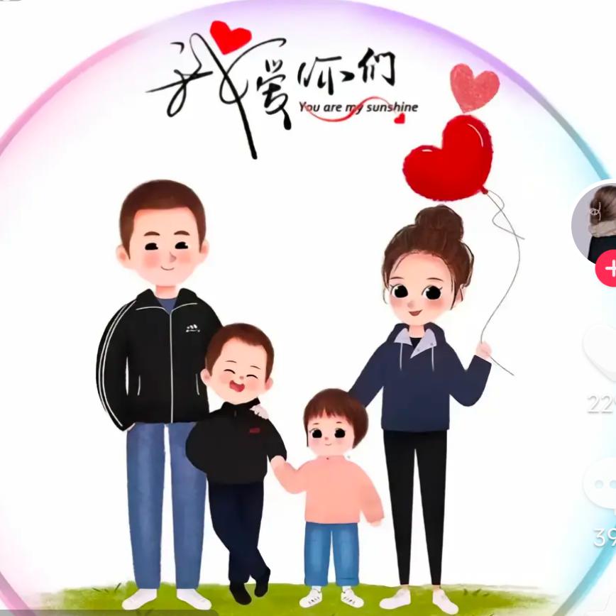 幸运之星⭐