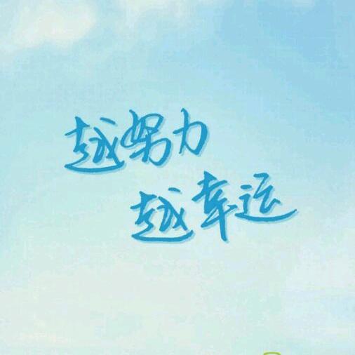 拾光'^^里