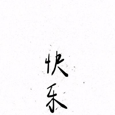 A＇    王先生ゝ