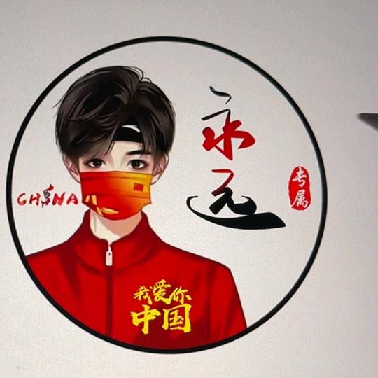 幸运ZH