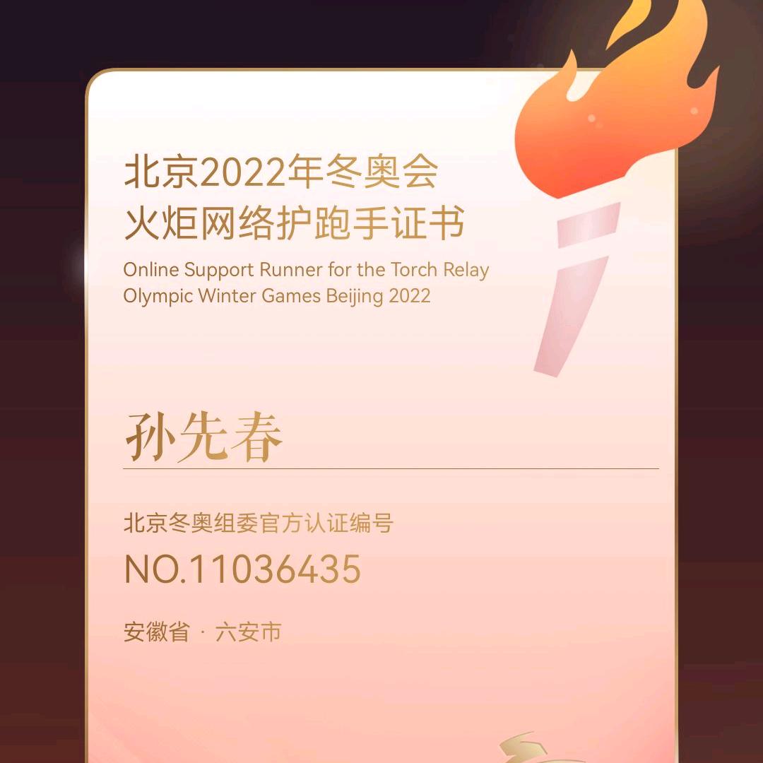 @🎊🎊春哥🎉🎉