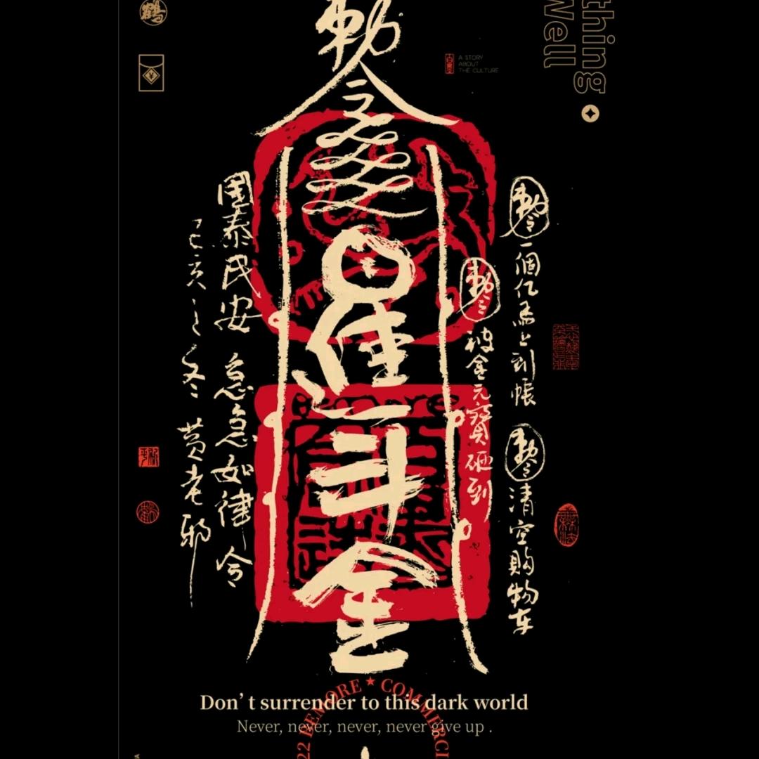 晴灬天（手游主播）