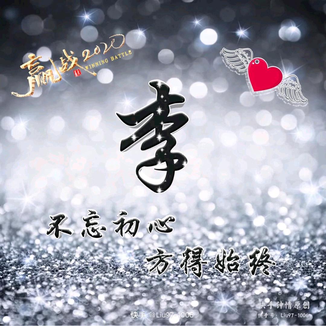 信任🔥