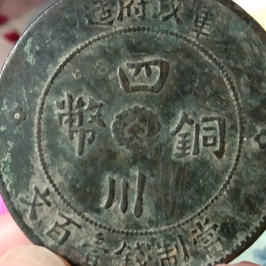 热火