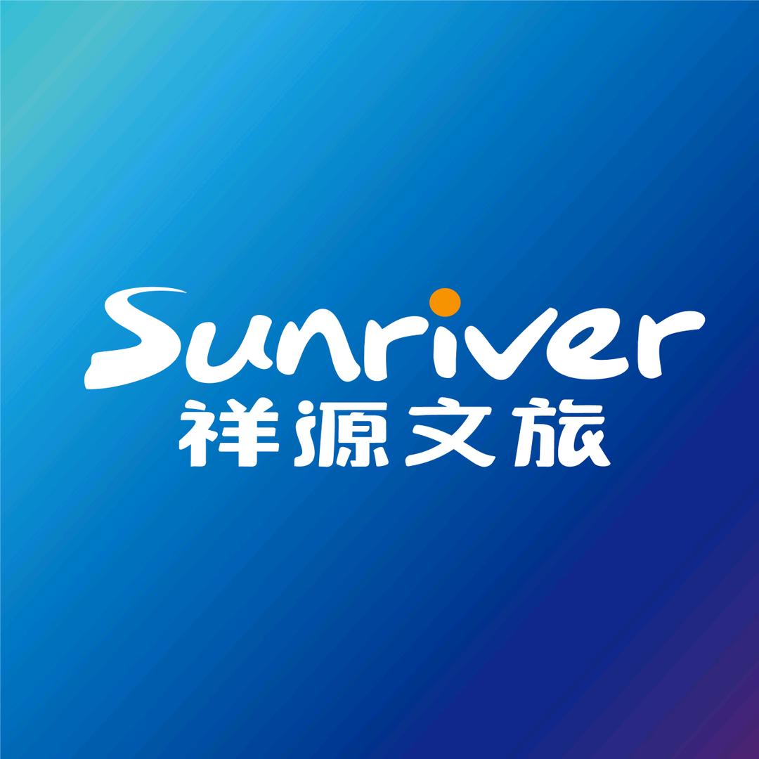 祥源文旅