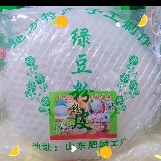 孔庄绿豆粉皮粉皮丝家乡特产