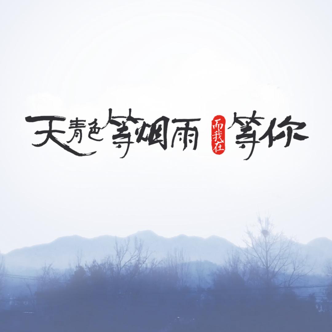 徐先生