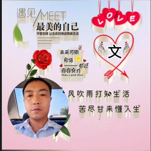 兴兴