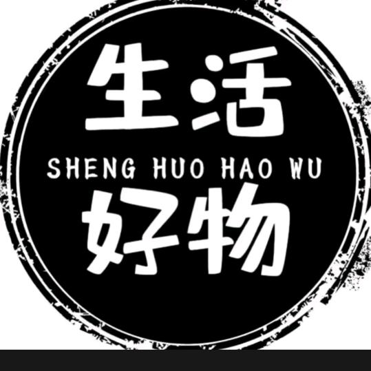 小熊生活好物