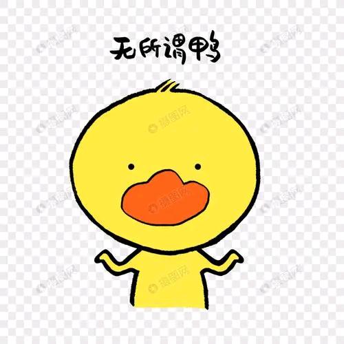 非物