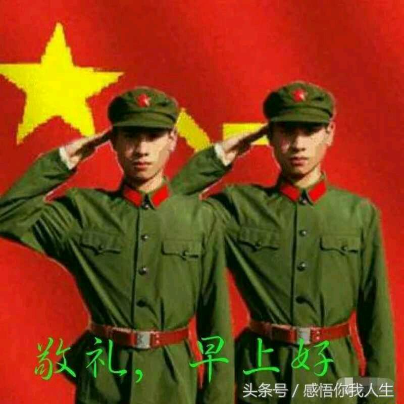 退伍老兵