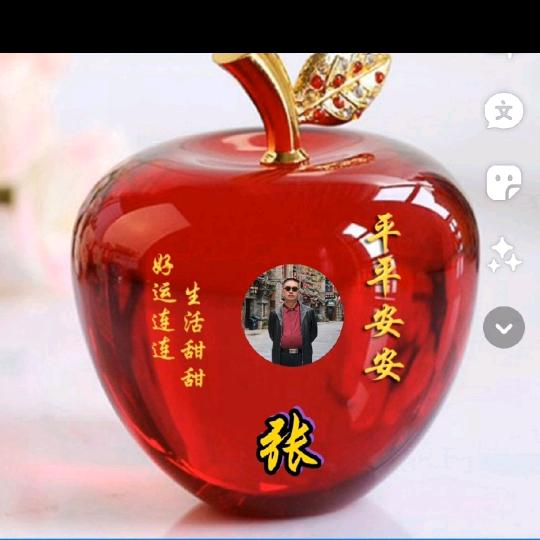 宁静致远
