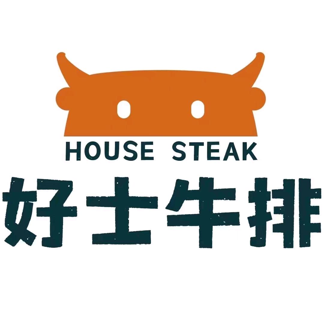 好士牛排光明西道店