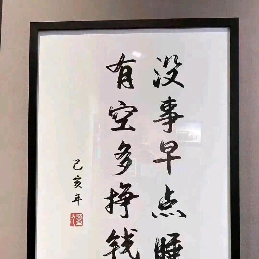 沿途