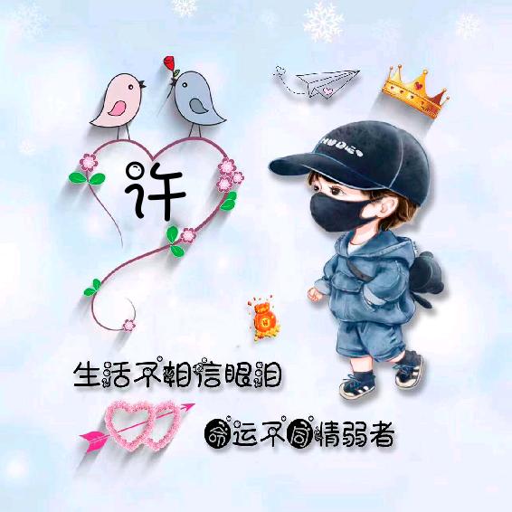 心碎了梦醒了417