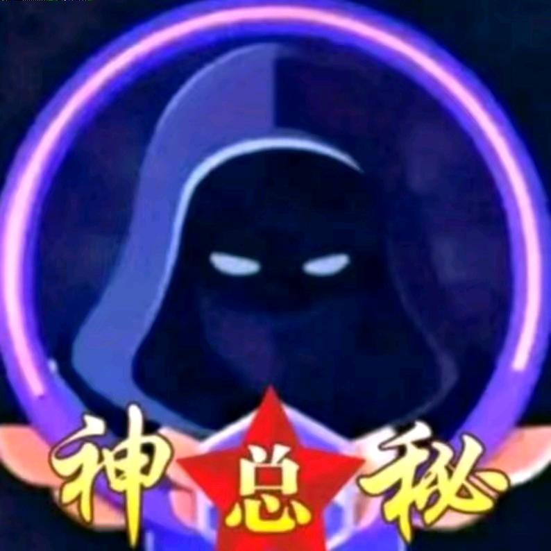 幕后操守