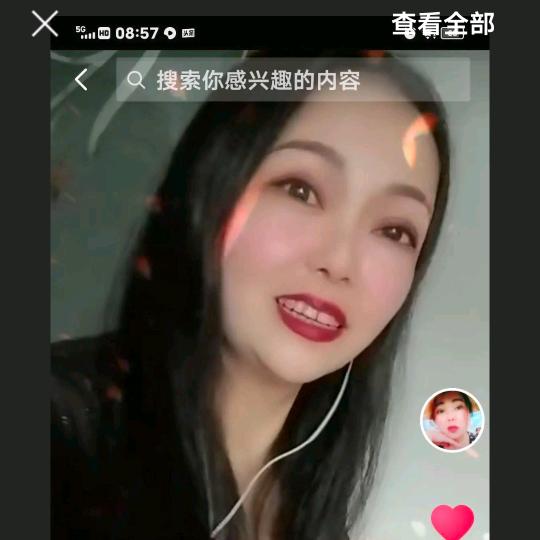 甜妹