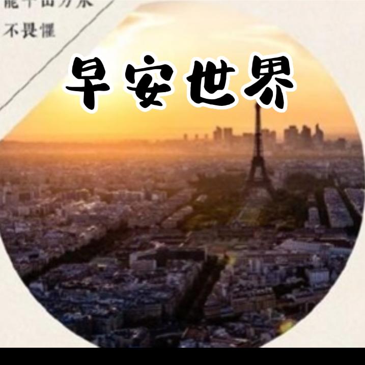 团城四哥