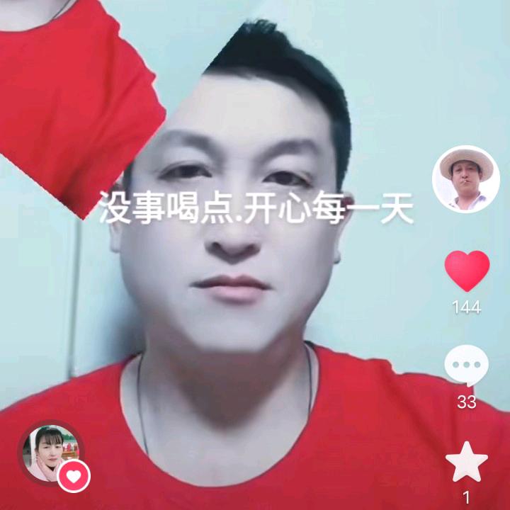 财哥