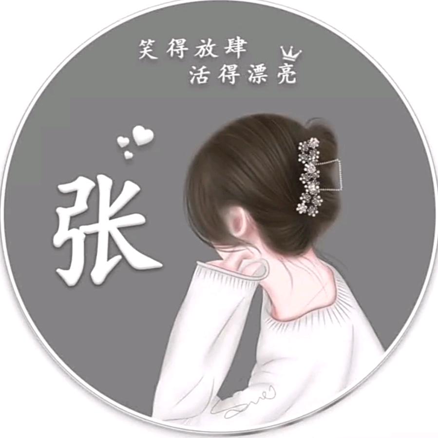 傻丫头(๑• . •๑)梅