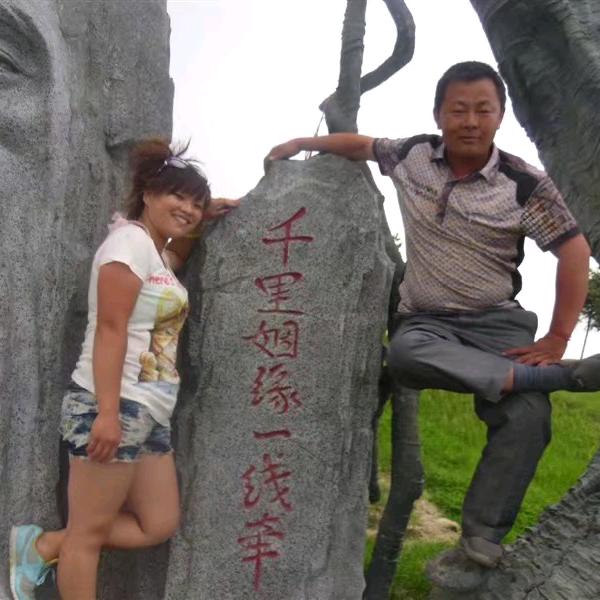 虎头哥