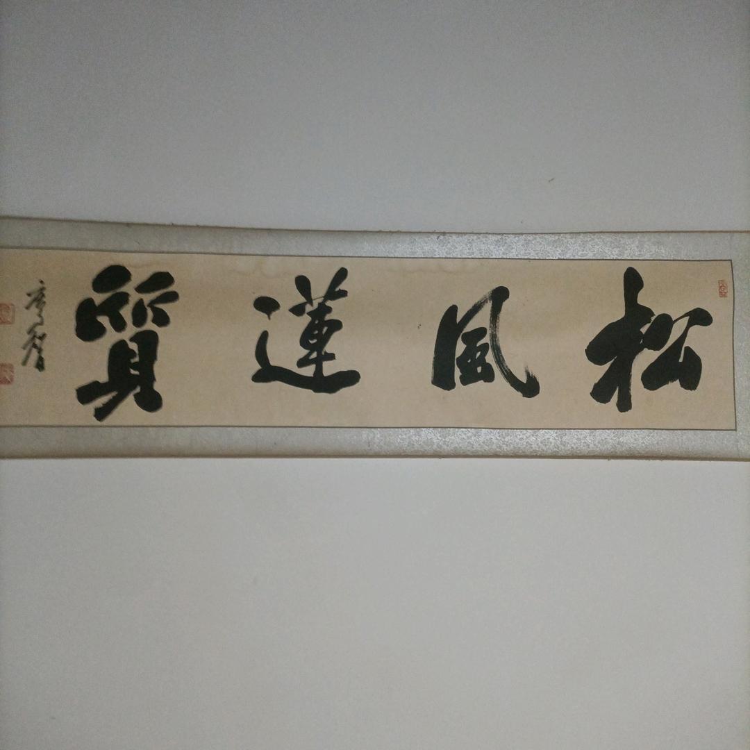 钟离云空