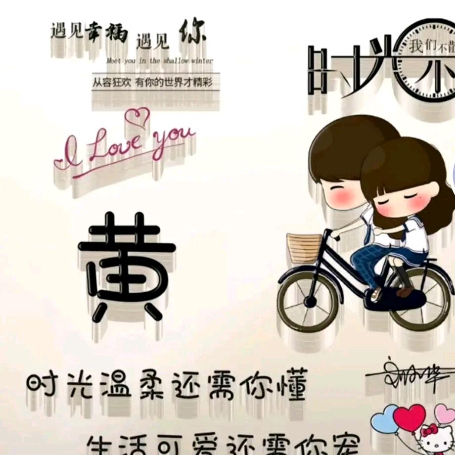 💞້໌ᮨ⃝幸运相随ঞ᭄