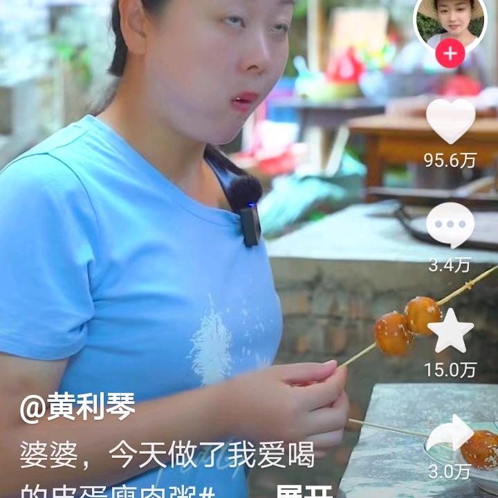 美女好
