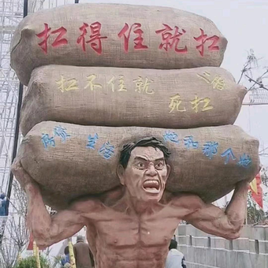 村长候选人