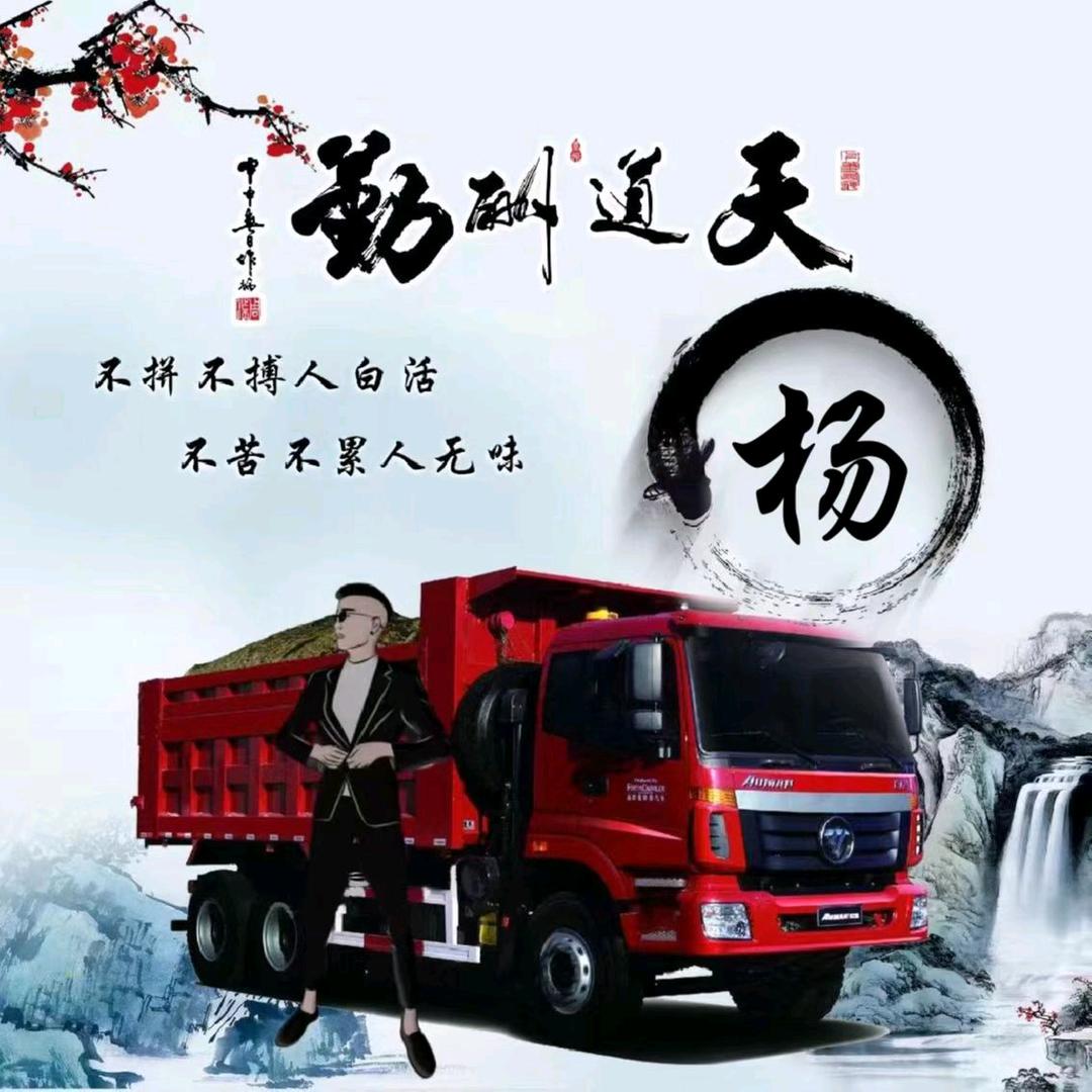 军哥嘹亮
