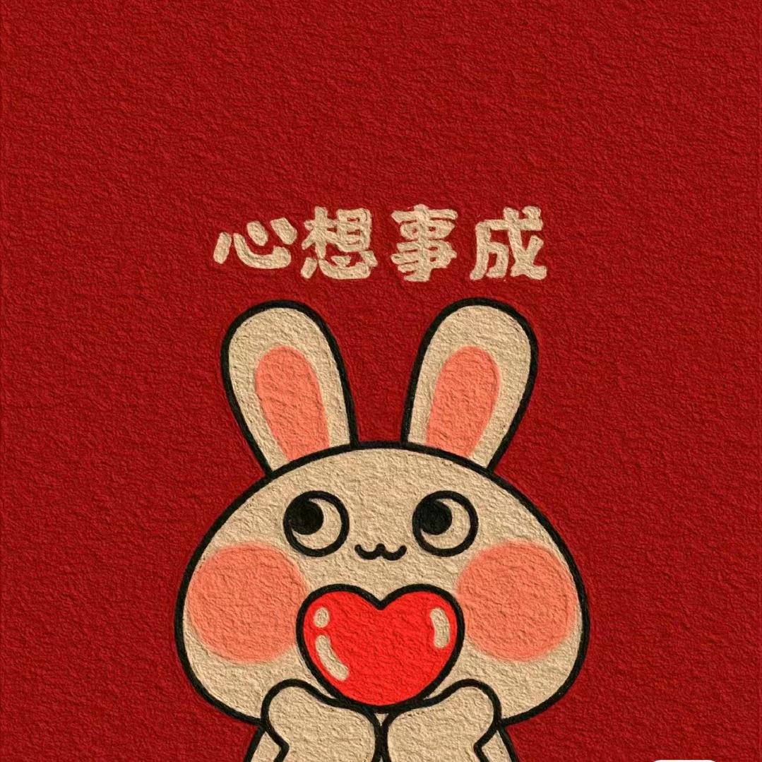 阿Q 倍儿棒