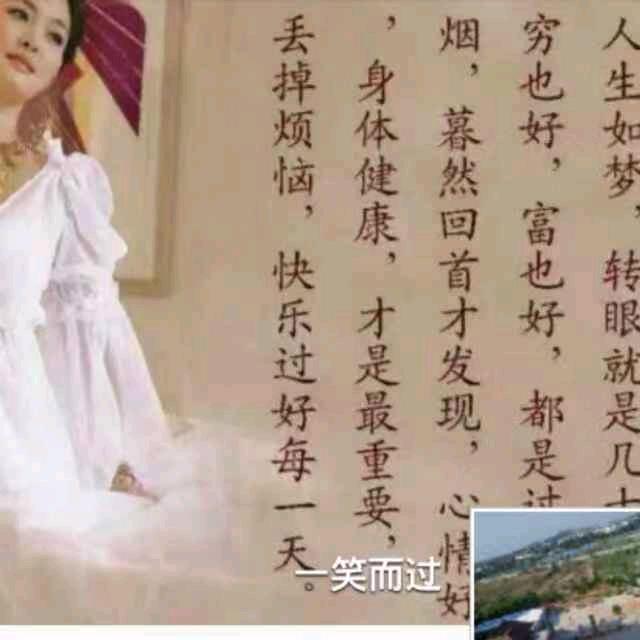 一笑而过
