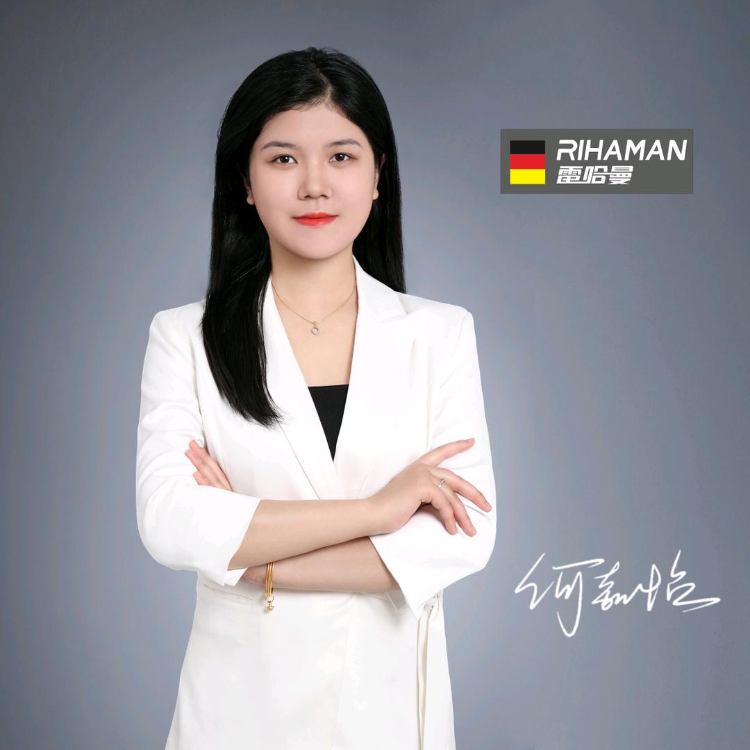 雷哈曼五金 何小姐