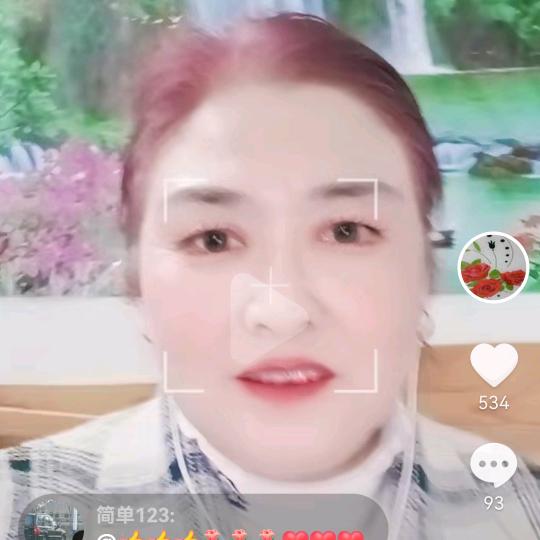 邹姐