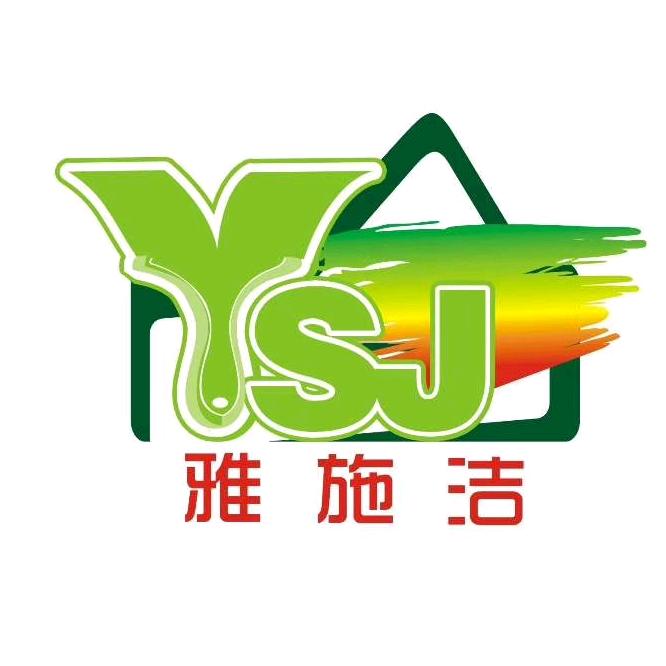 西安雅施洁节能建材有限公司