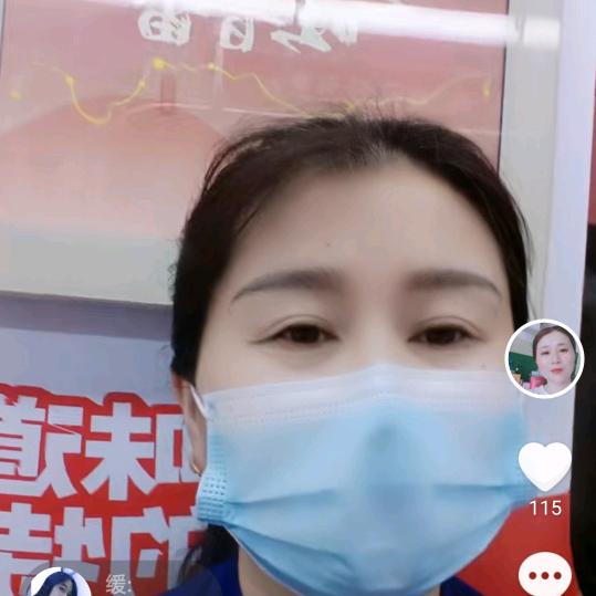 英