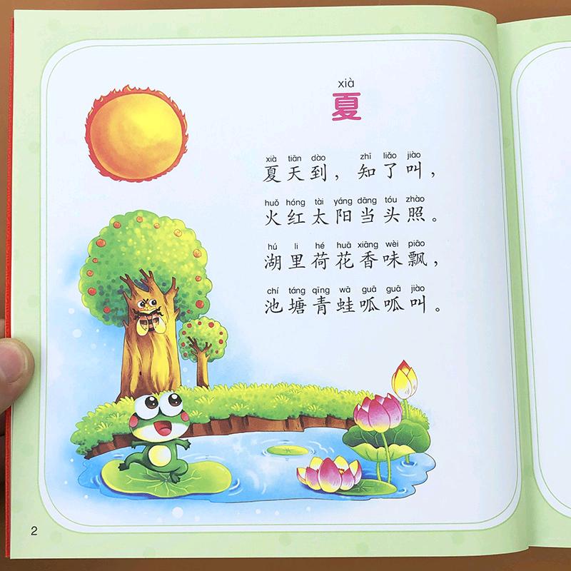 京九便利小铺