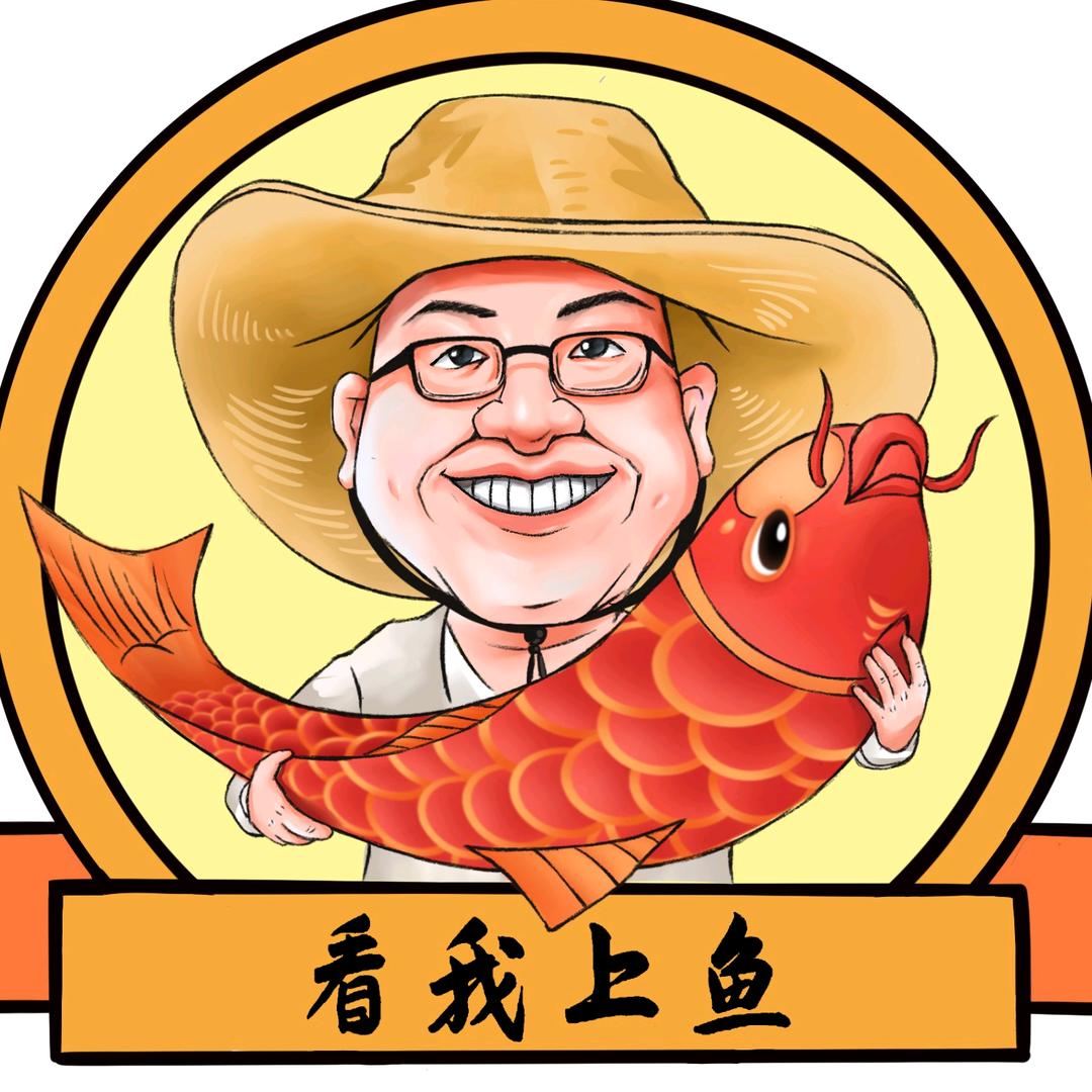 张导垂钓记