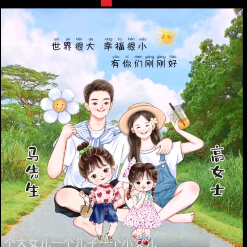 雯欣宝贝🎈