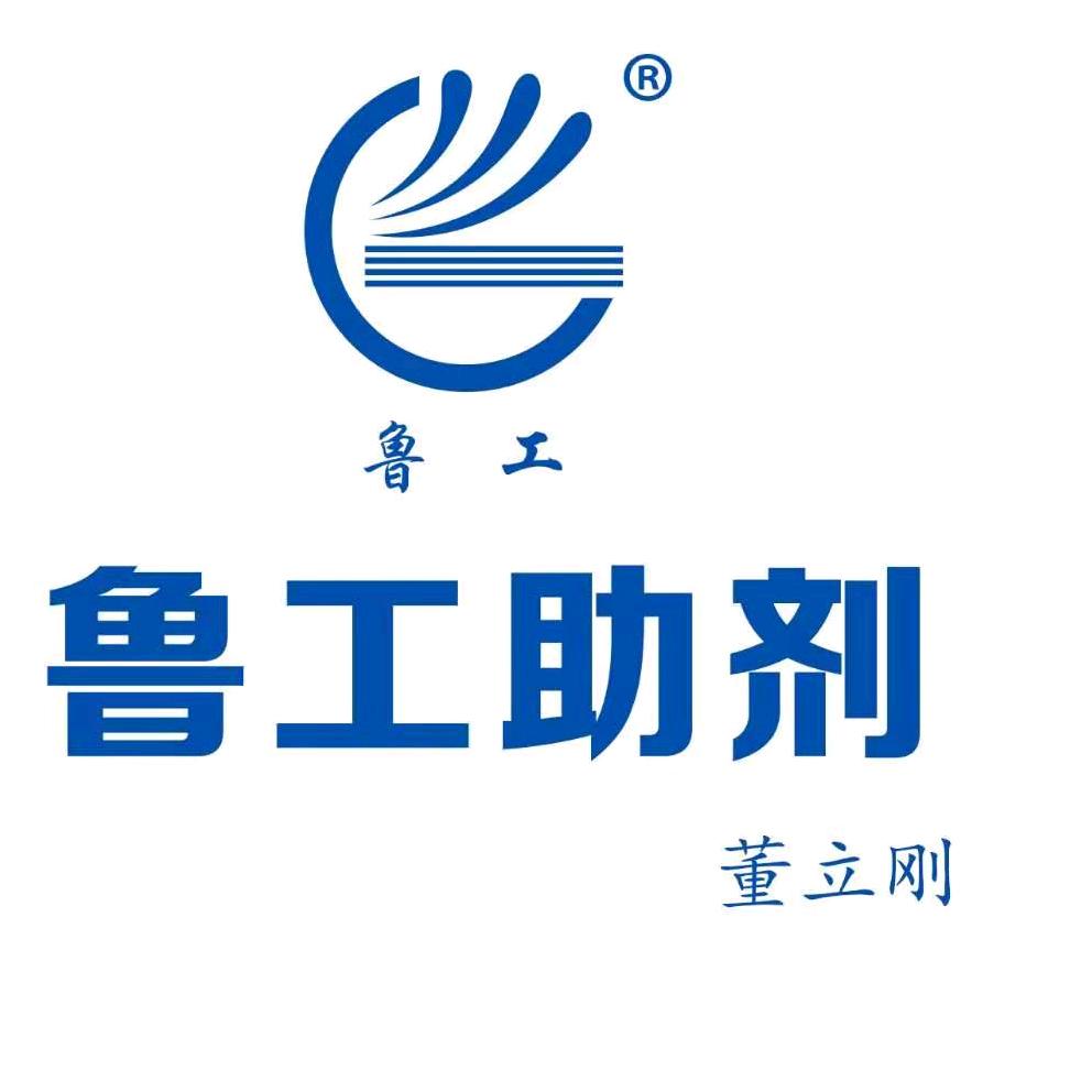 鲁工助剂-董立刚
