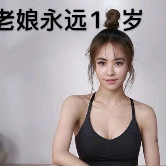 代诺姐
