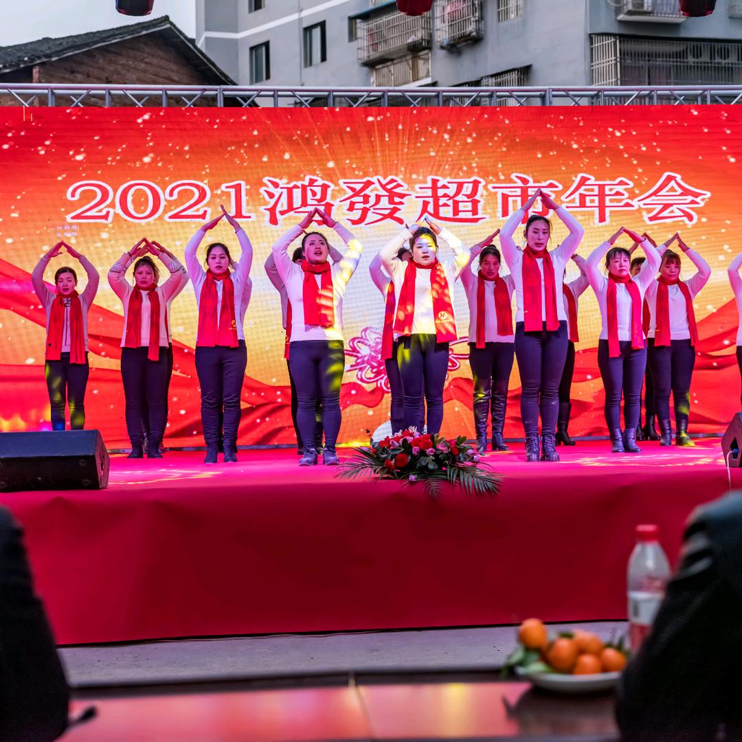 鸿发生活超市小时达周嘉冰冰