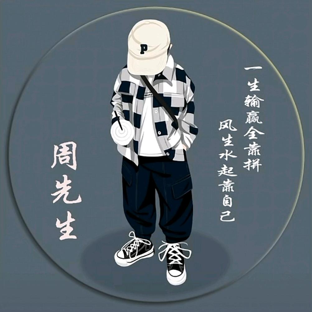 周先生的奶茶店